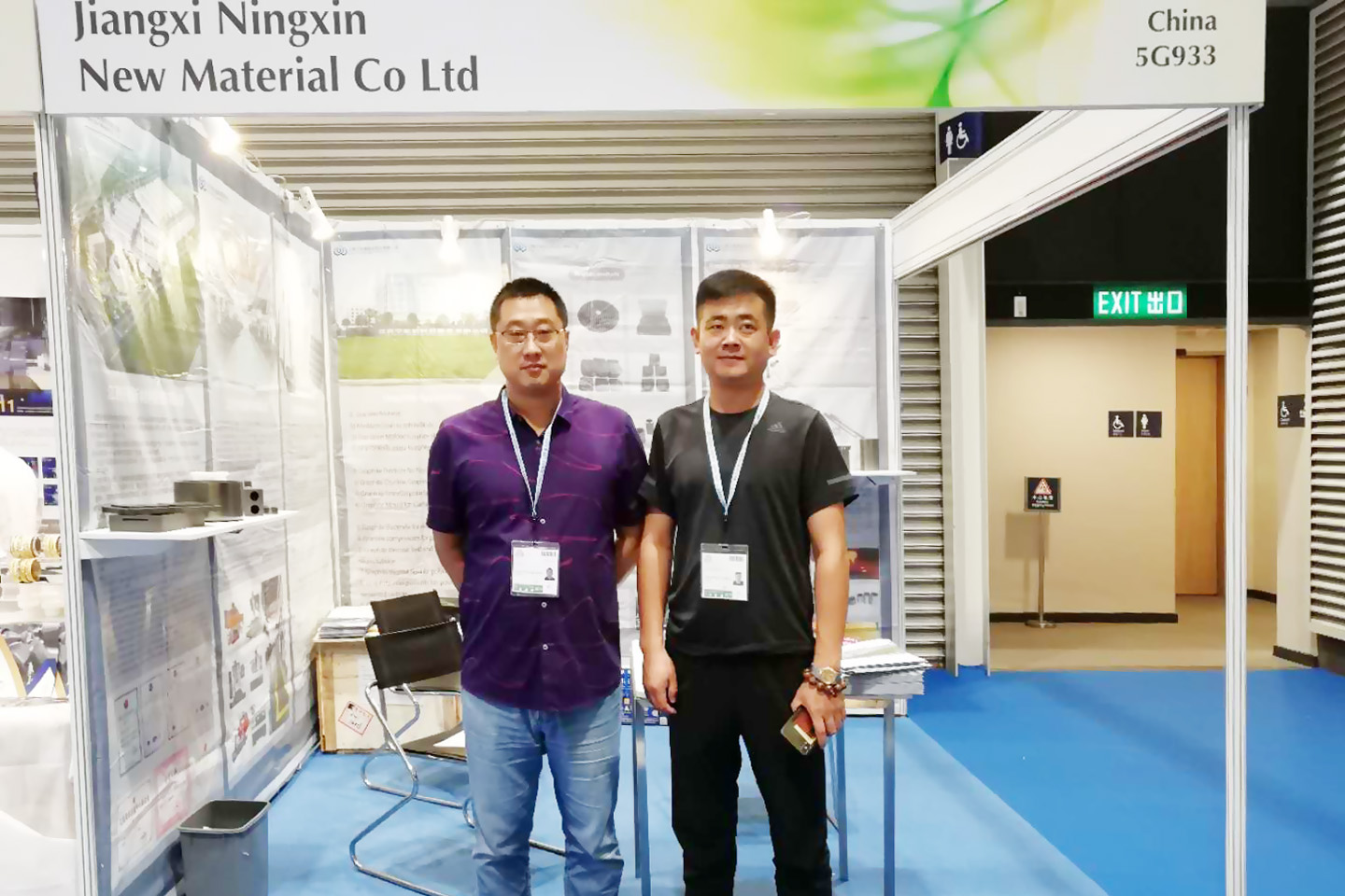 Foires de bijoux HK